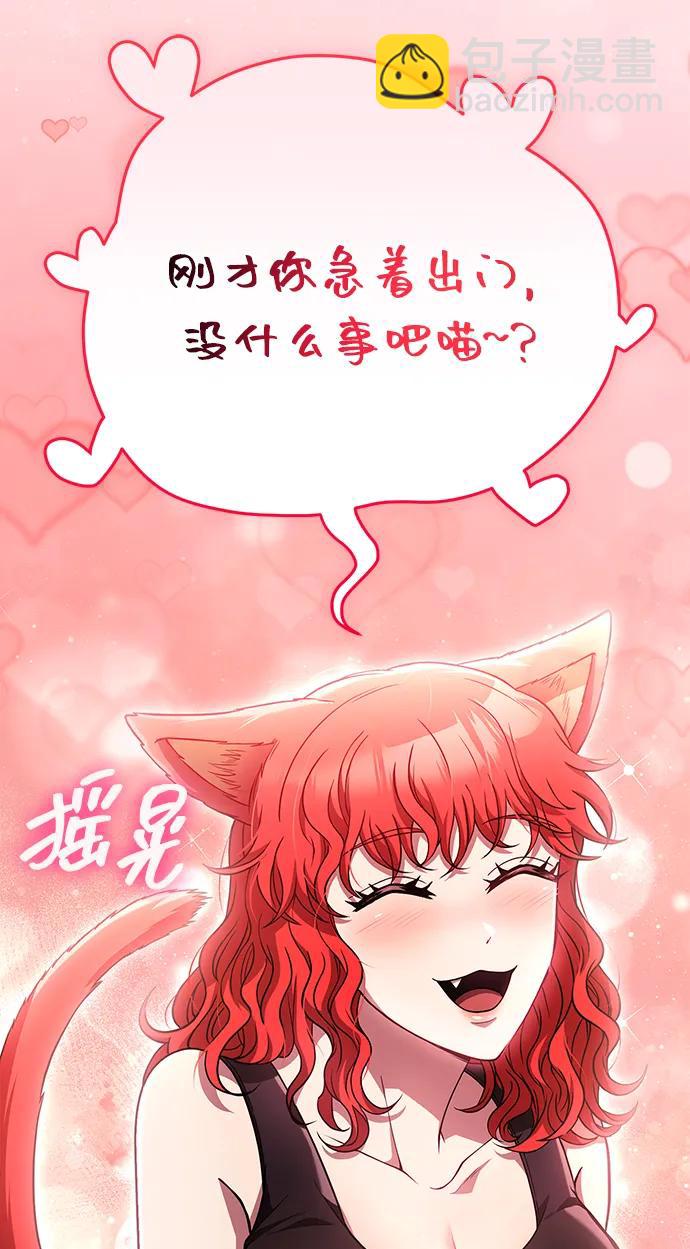 [第82话] 两个女人18