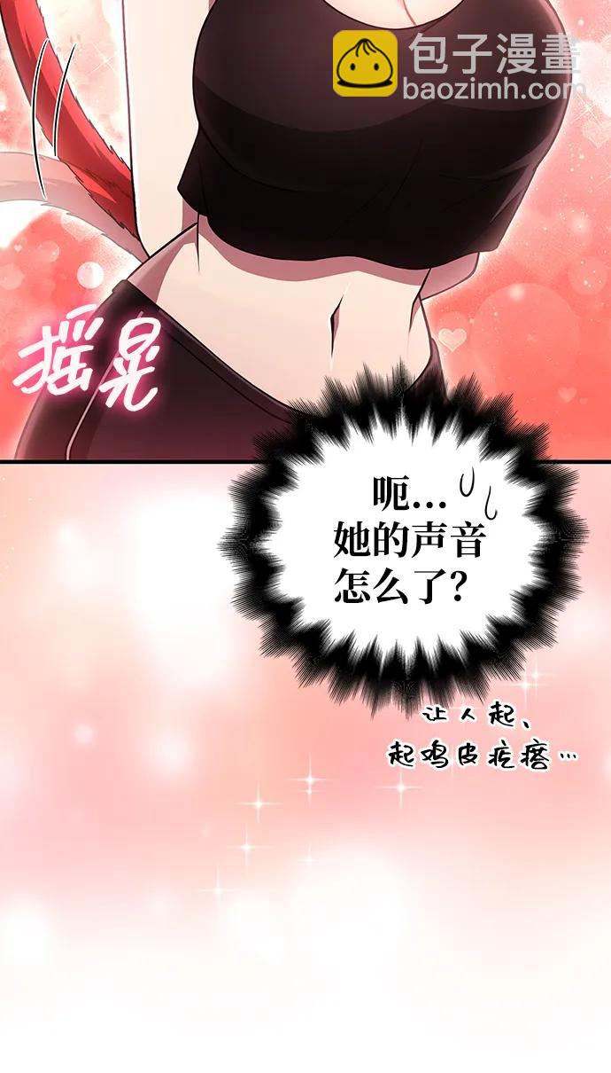 [第82话] 两个女人19