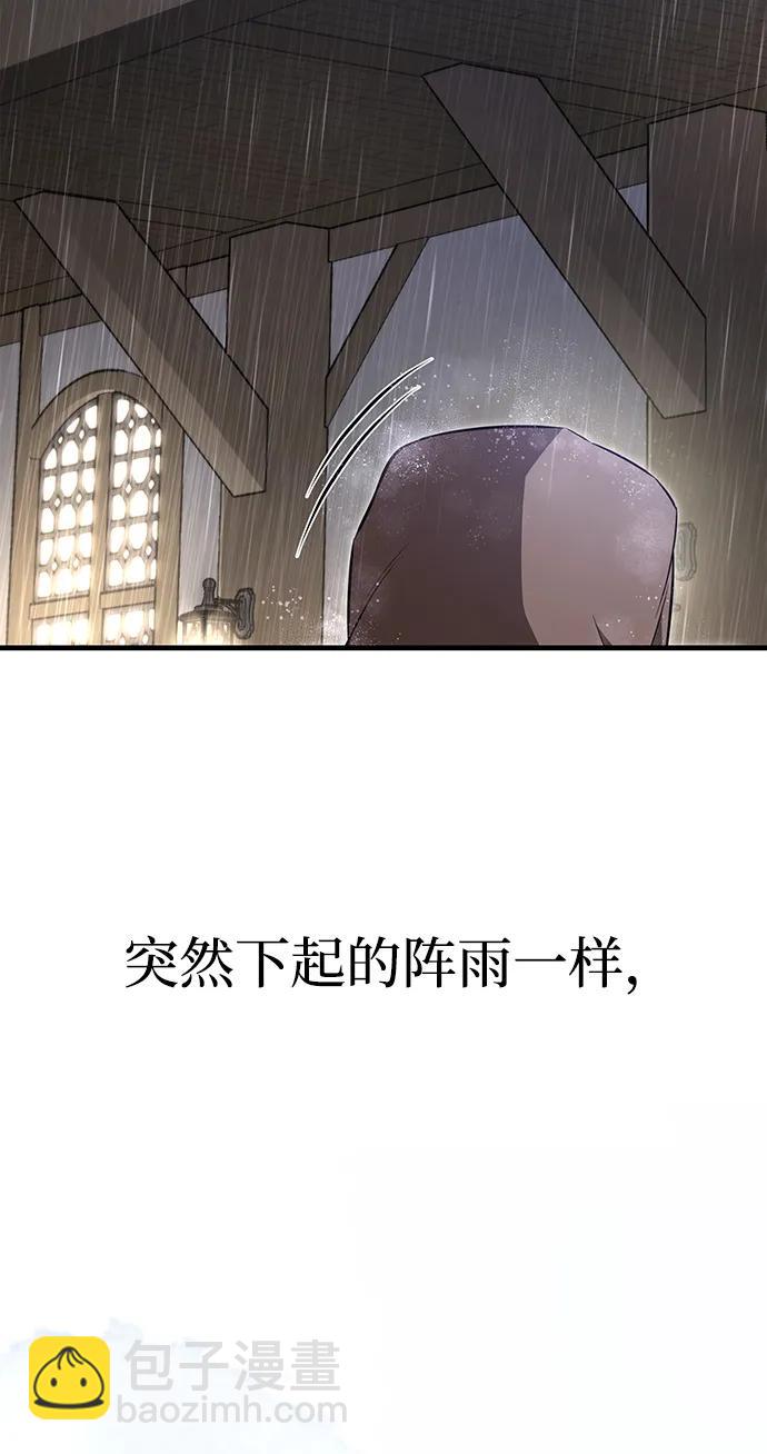 [第82话] 两个女人2