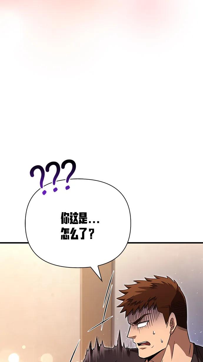 [第82话] 两个女人23