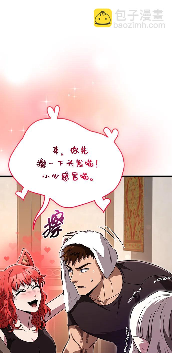 [第82话] 两个女人27