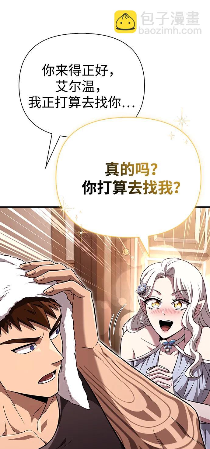 [第82话] 两个女人29