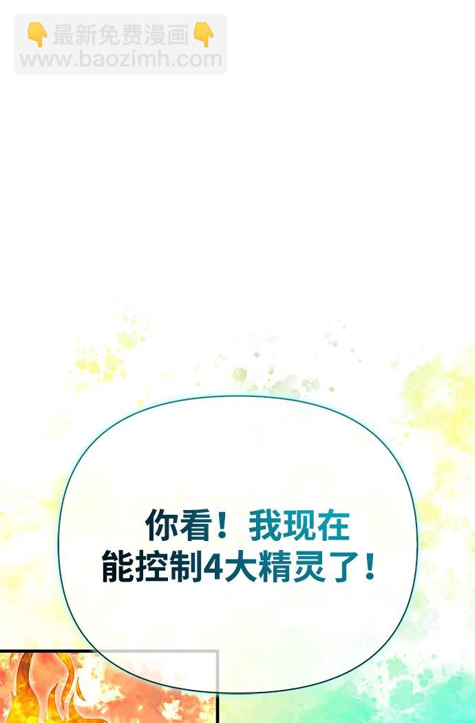 [第82话] 两个女人35