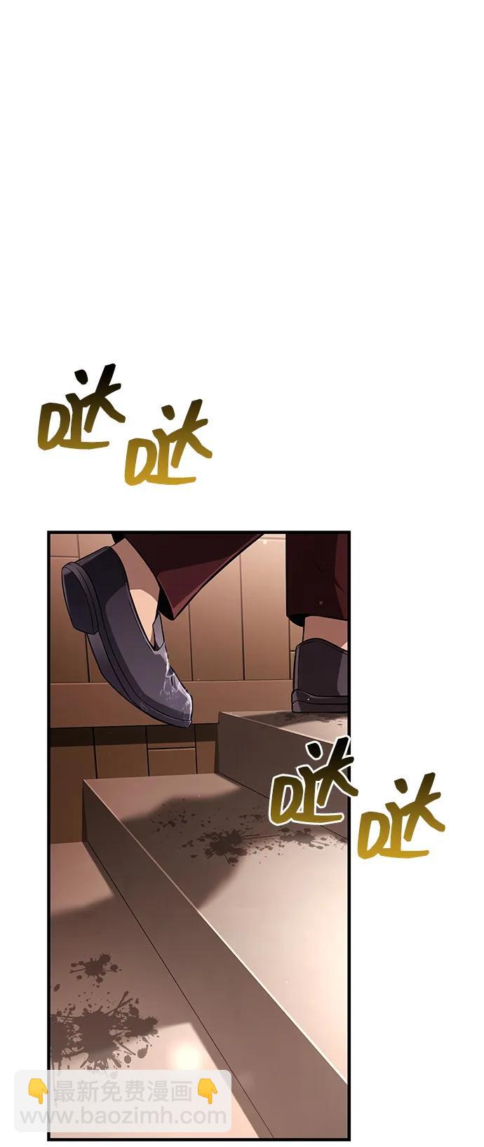 [第82话] 两个女人4