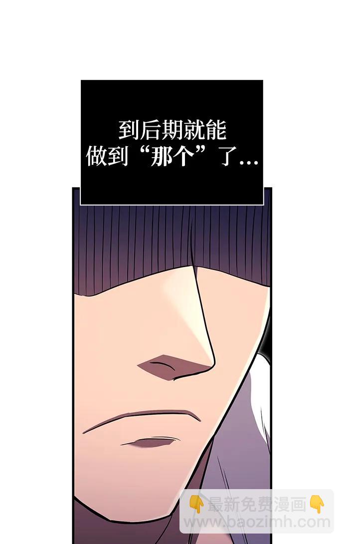 [第82话] 两个女人40
