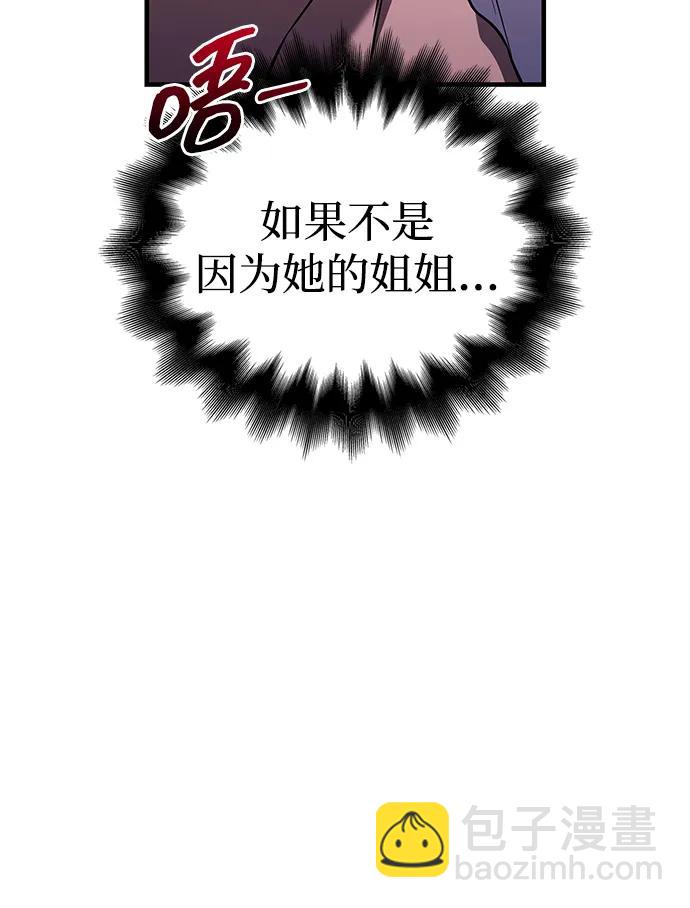 [第82话] 两个女人41