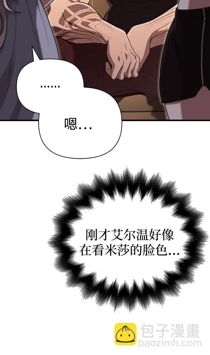 [第82话] 两个女人46