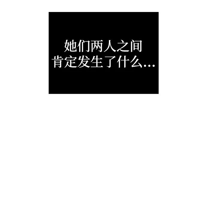[第82话] 两个女人56