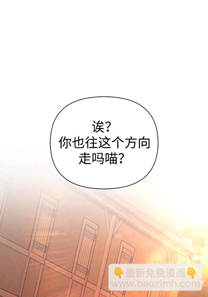 [第82话] 两个女人59