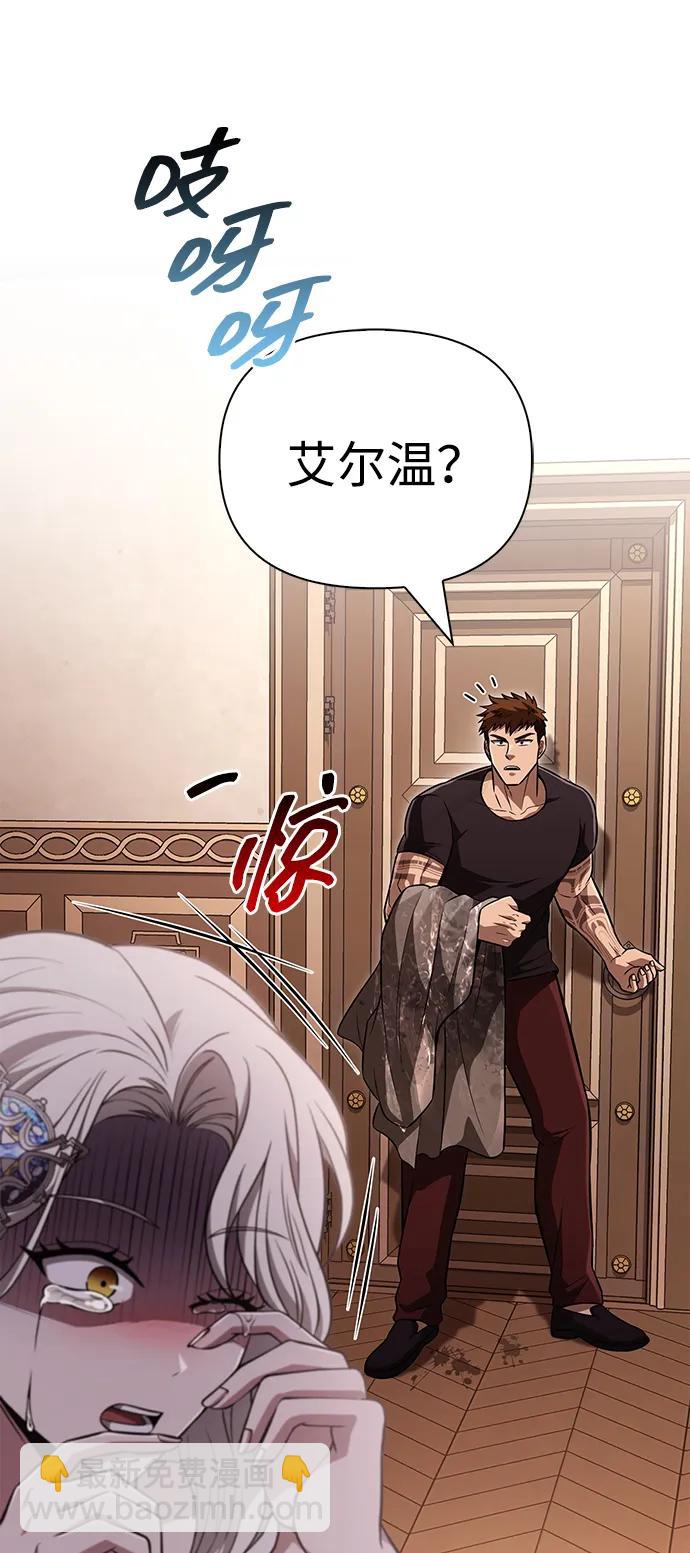 [第82话] 两个女人6