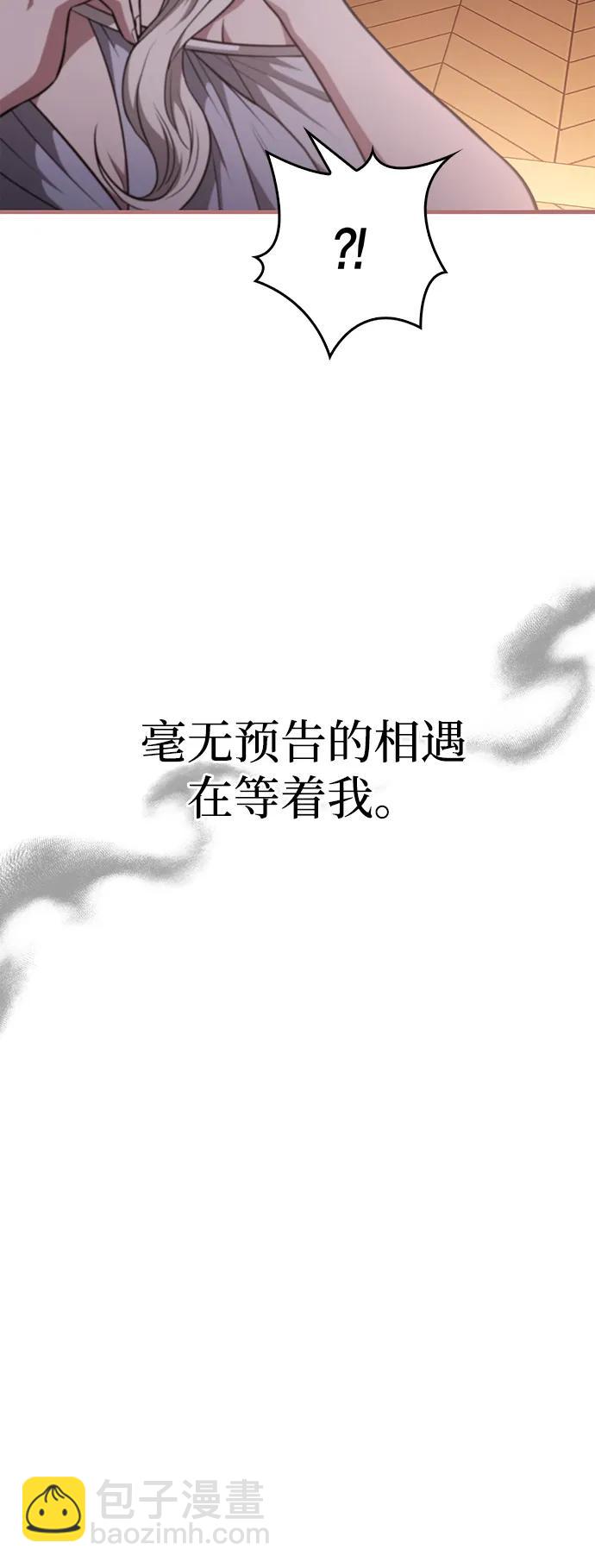 [第82话] 两个女人7