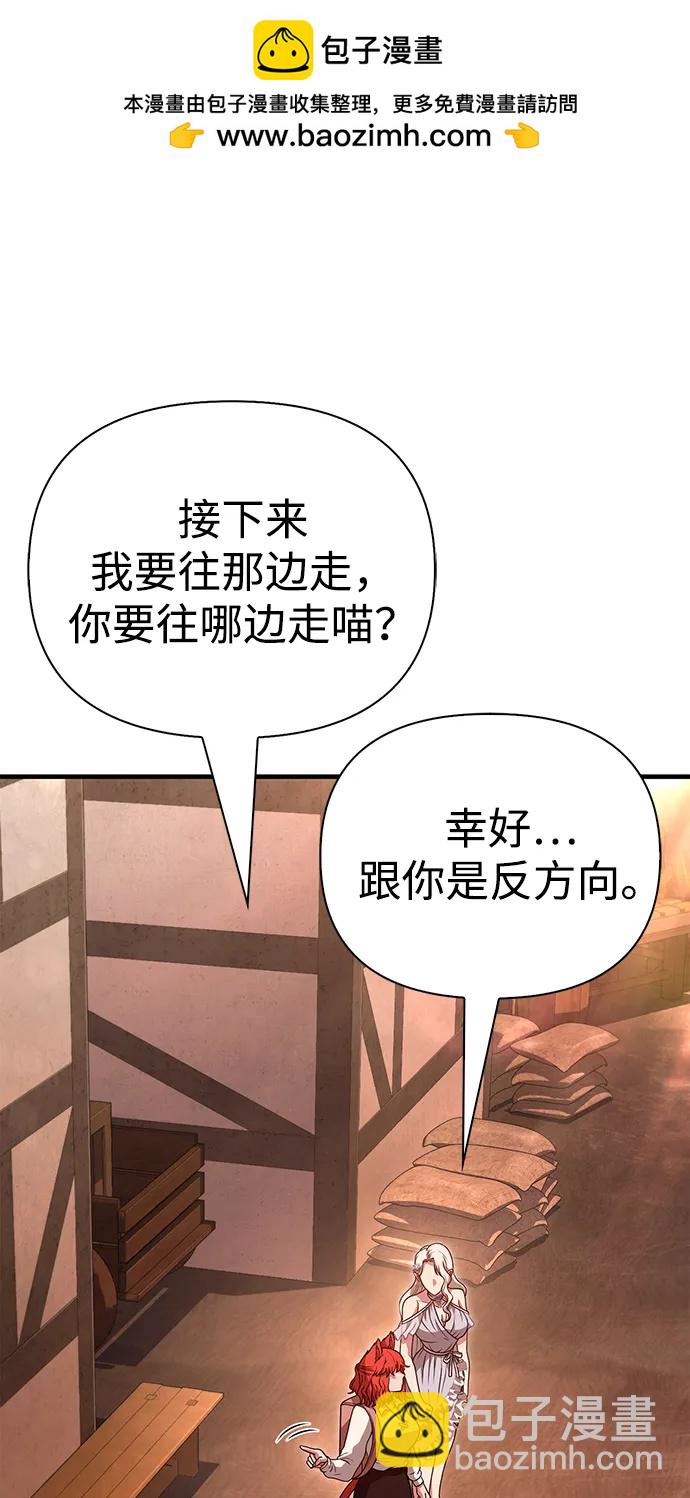 [第82话] 两个女人72