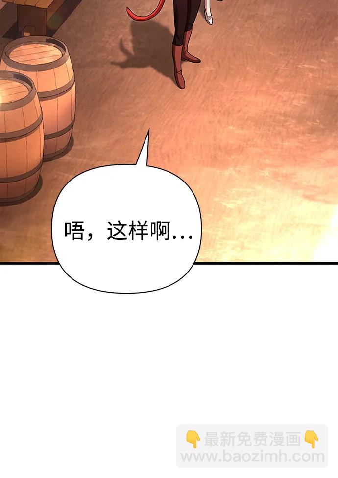 [第82话] 两个女人73