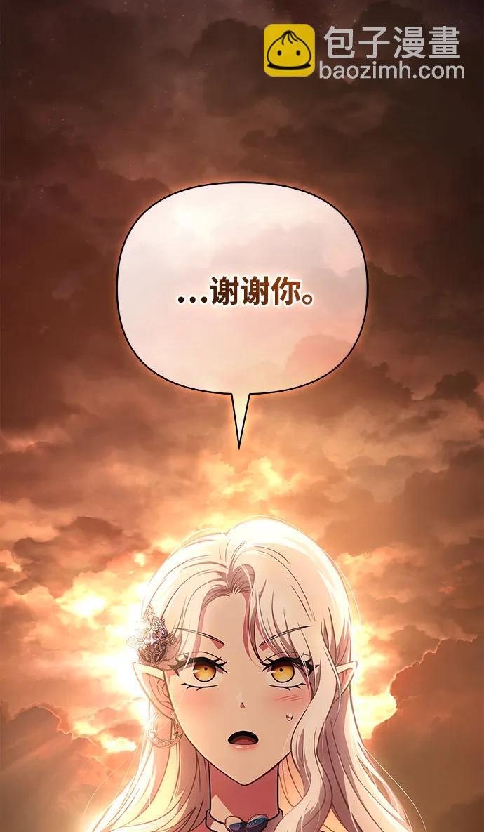 [第82话] 两个女人78