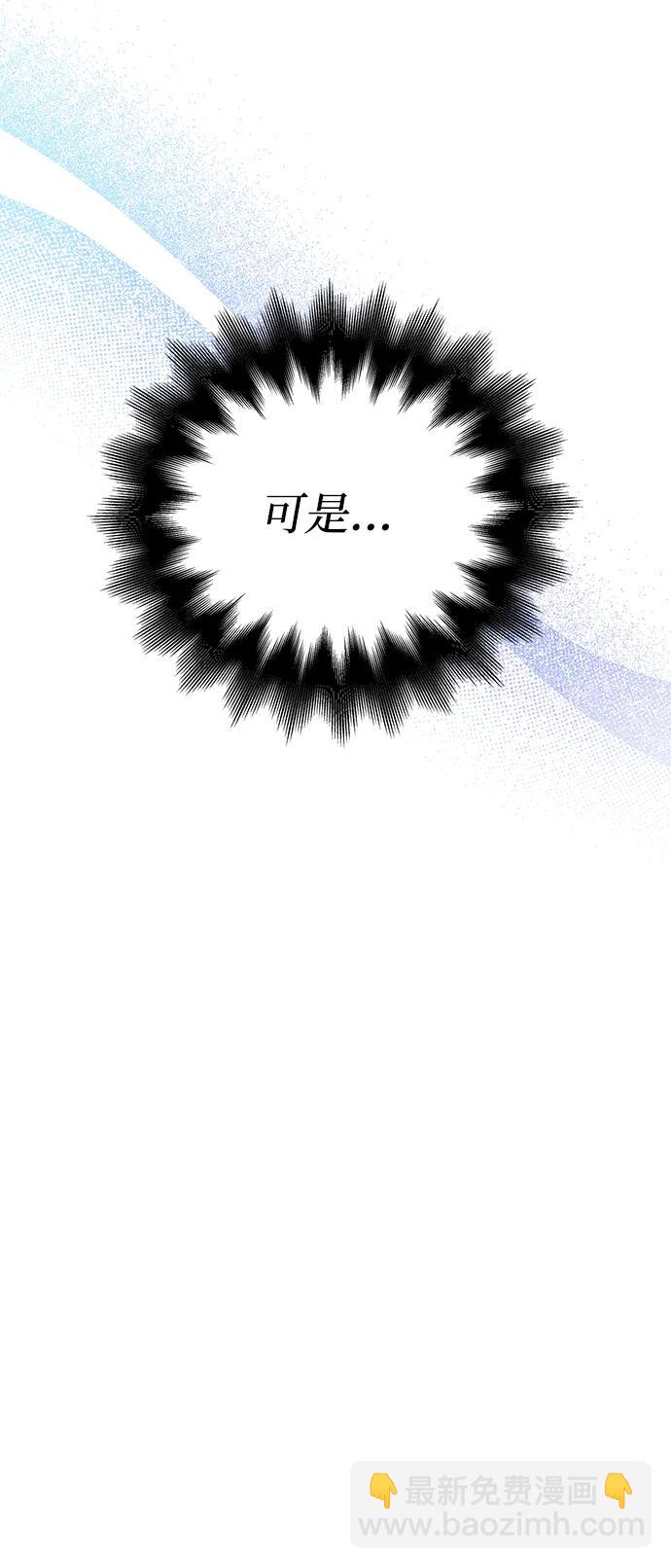 [第82话] 两个女人83
