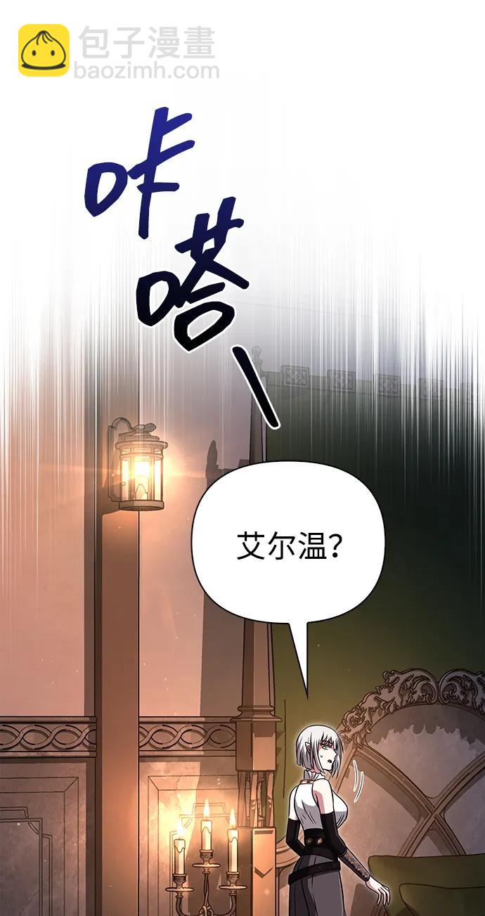 [第82话] 两个女人84