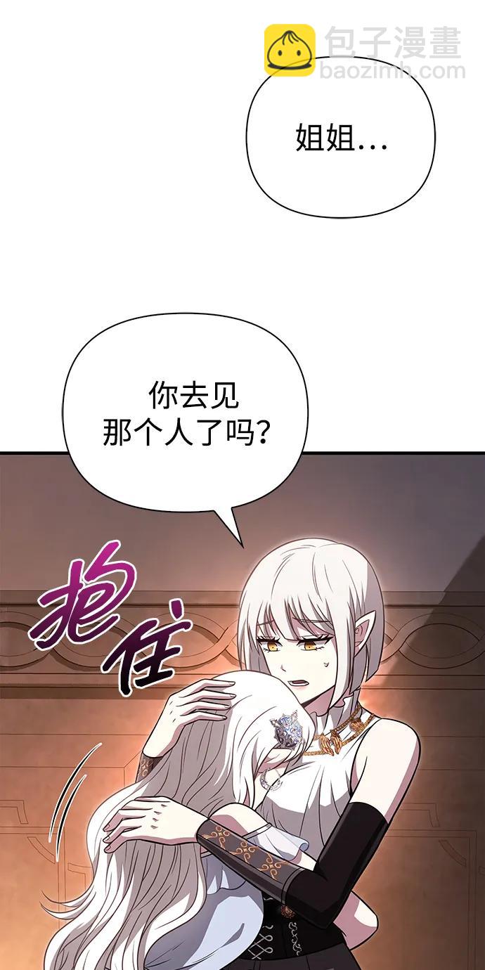 [第82话] 两个女人86