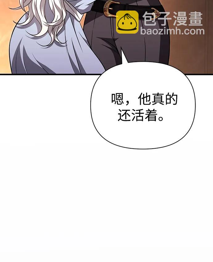 [第82话] 两个女人87