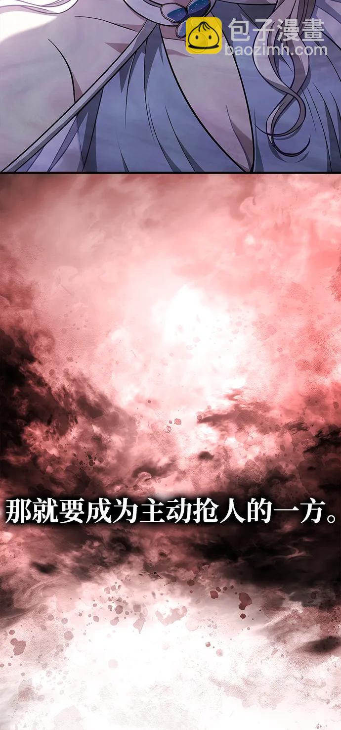 [第82话] 两个女人93