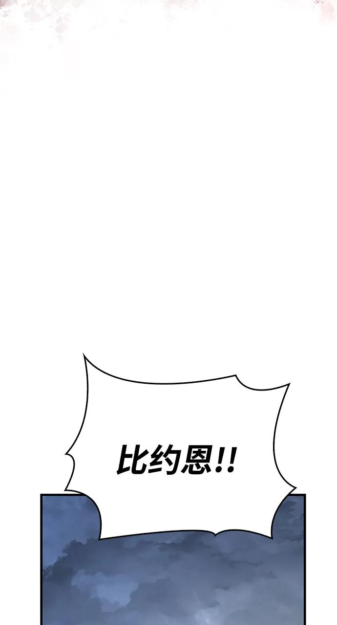 [第82话] 两个女人94