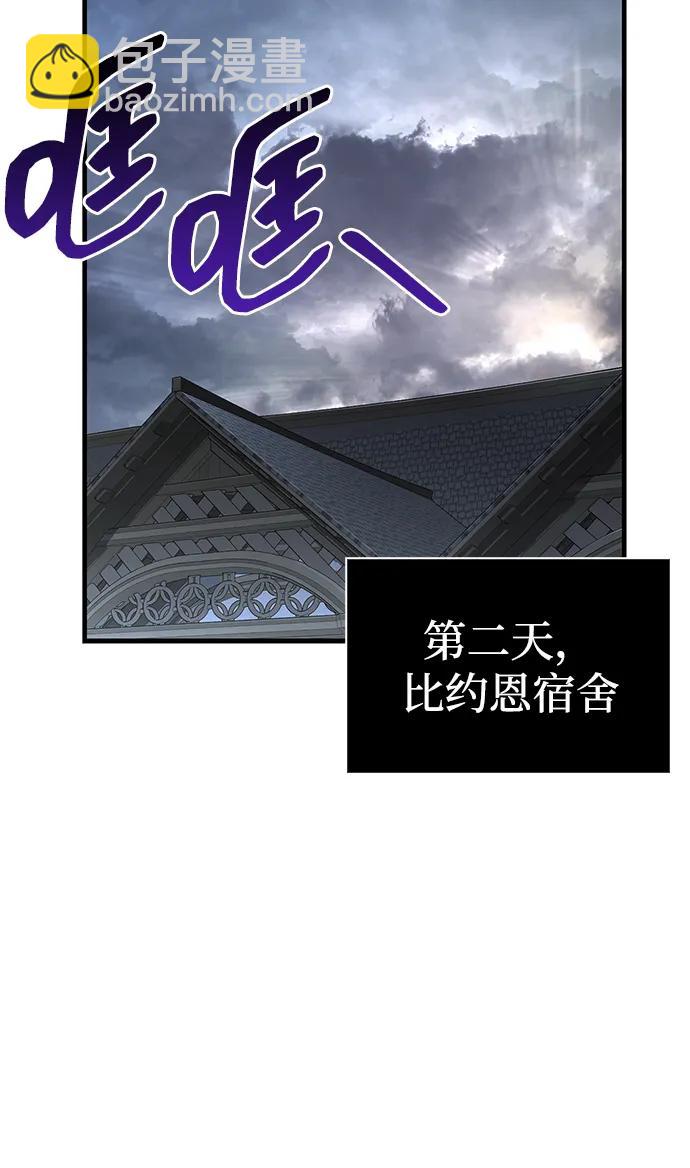 [第82话] 两个女人95