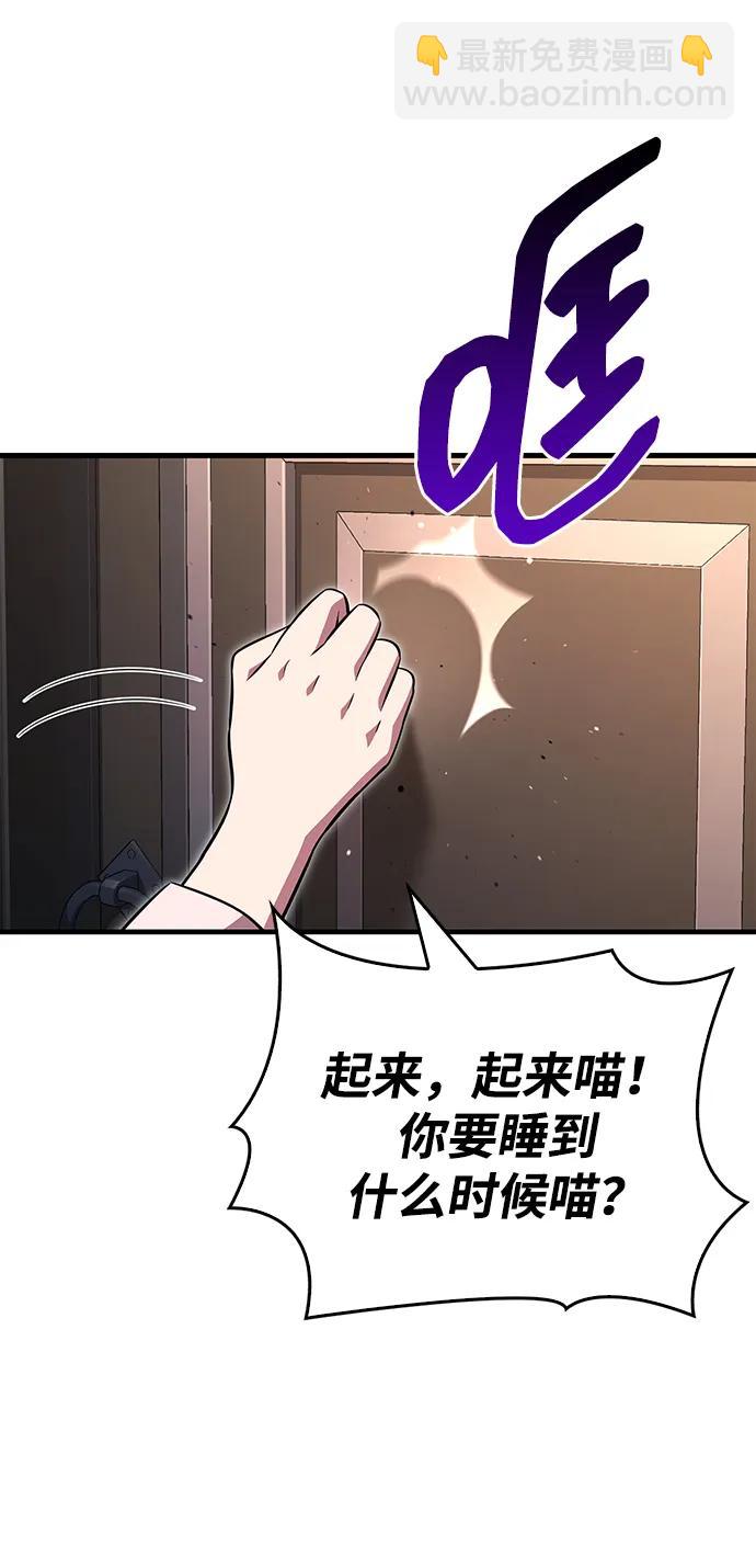 [第82话] 两个女人96