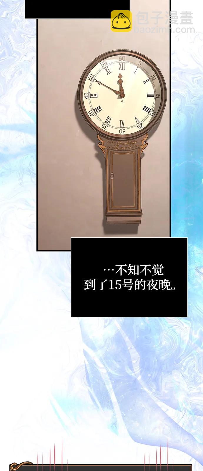 [第83话] B国人112