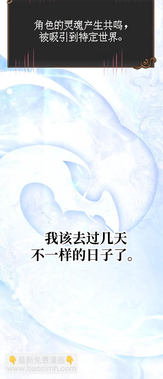 [第83话] B国人113
