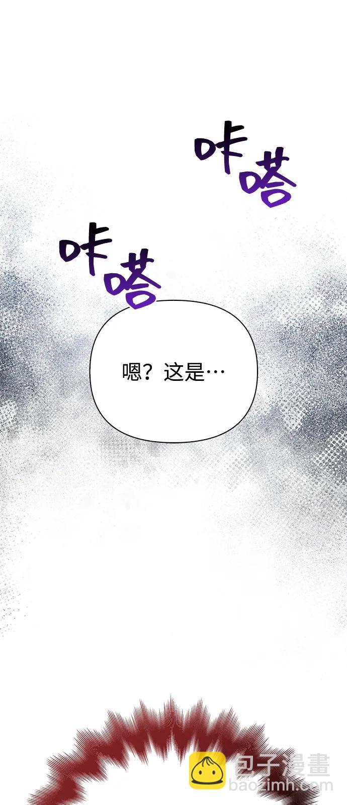 [第83话] B国人118