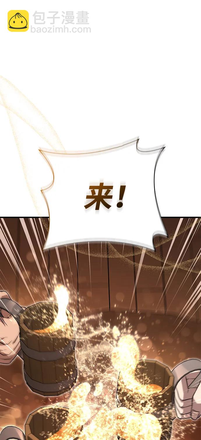 [第83话] B国人12
