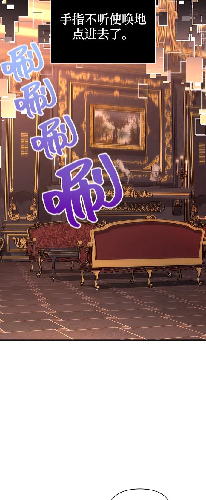 [第83话] B国人120