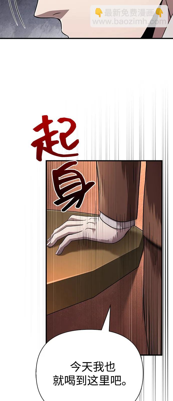 [第83话] B国人19