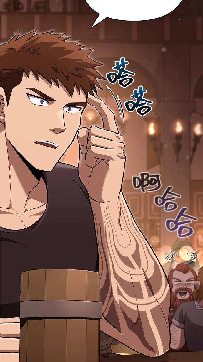 [第83话] B国人32