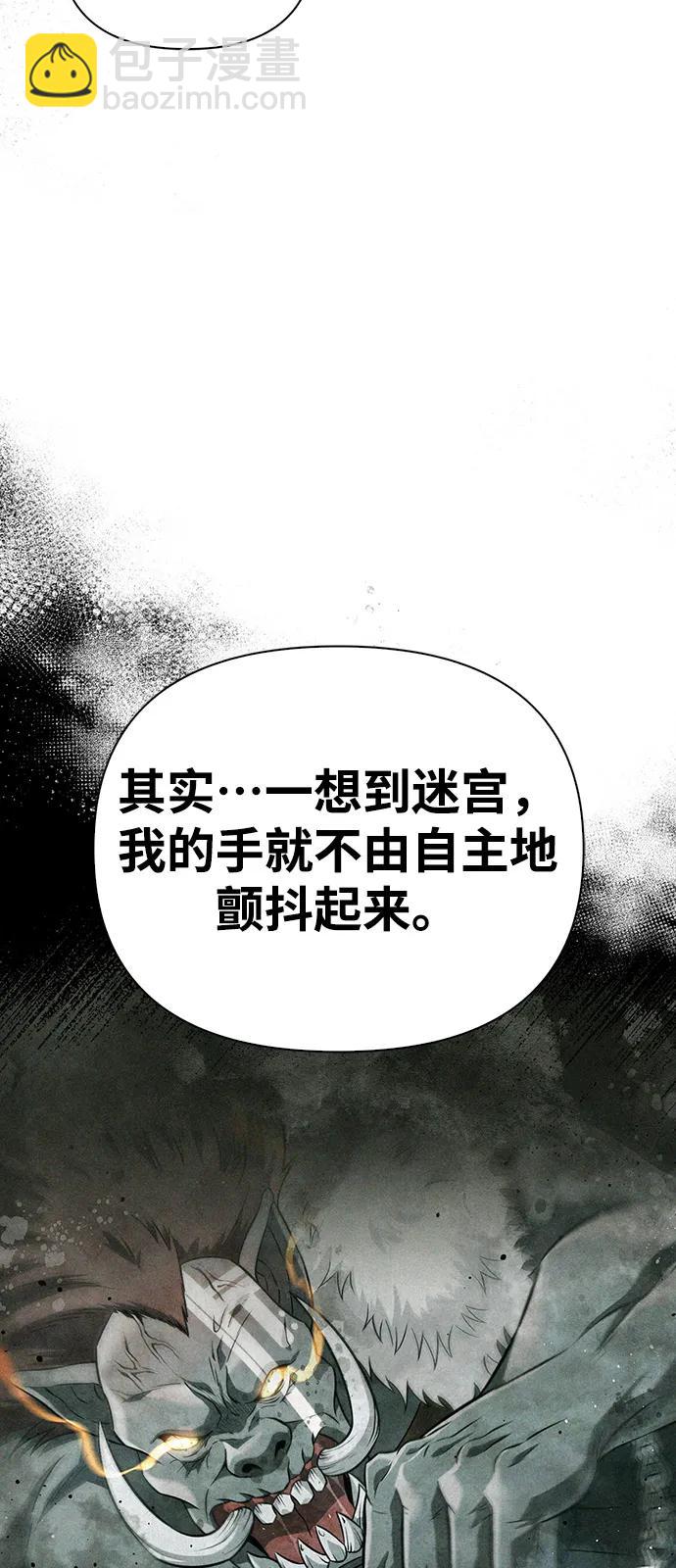 [第83话] B国人35