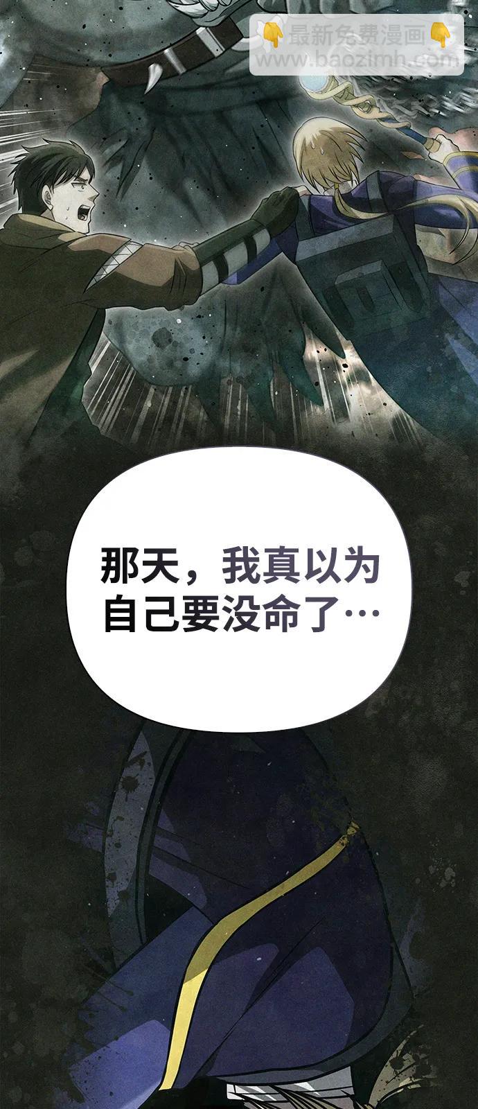 [第83话] B国人36
