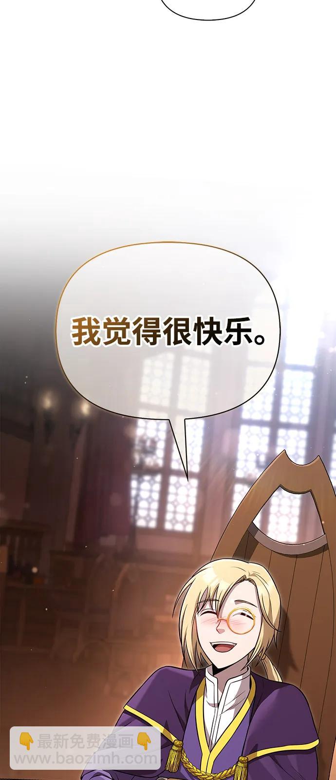 [第83话] B国人40