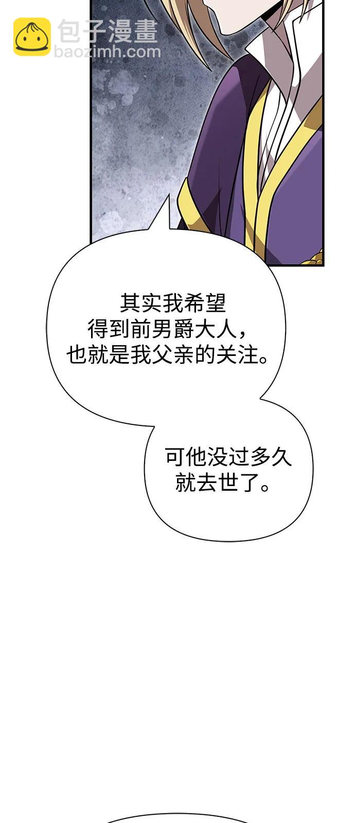 [第83话] B国人44