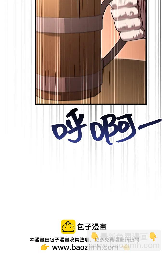 [第83话] B国人58