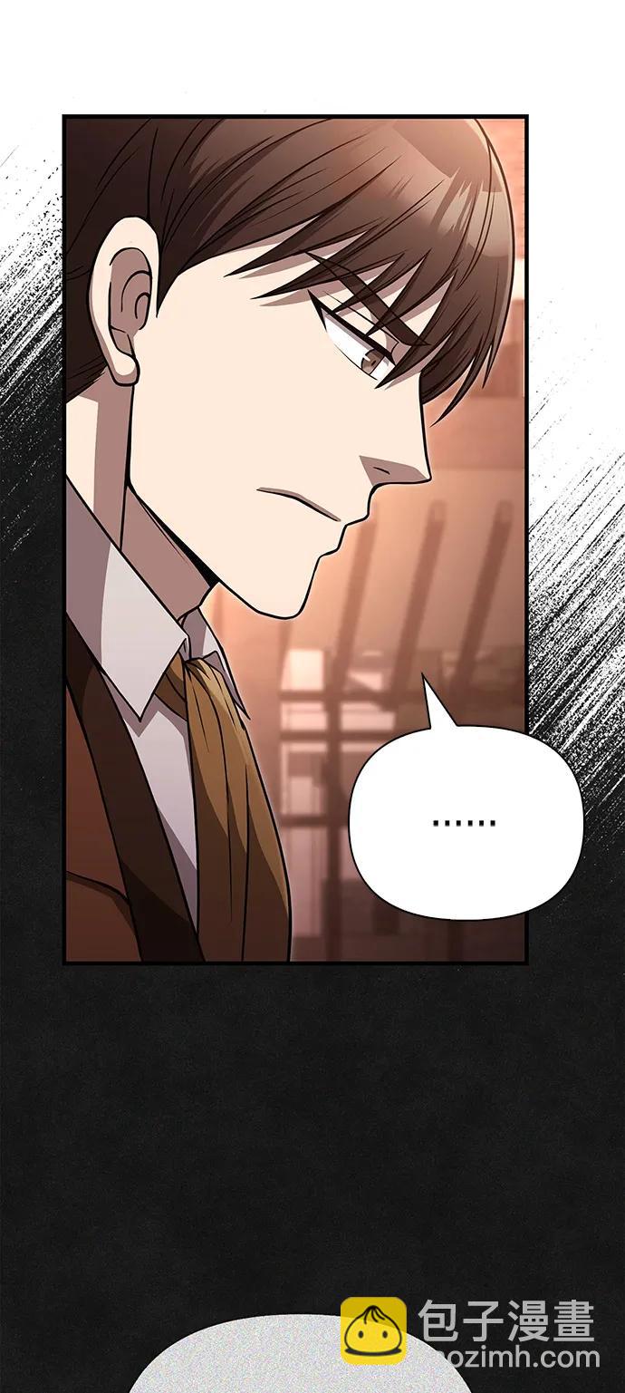 [第83话] B国人66