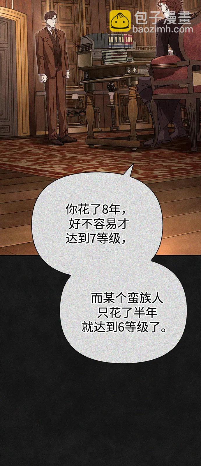 [第83话] B国人68