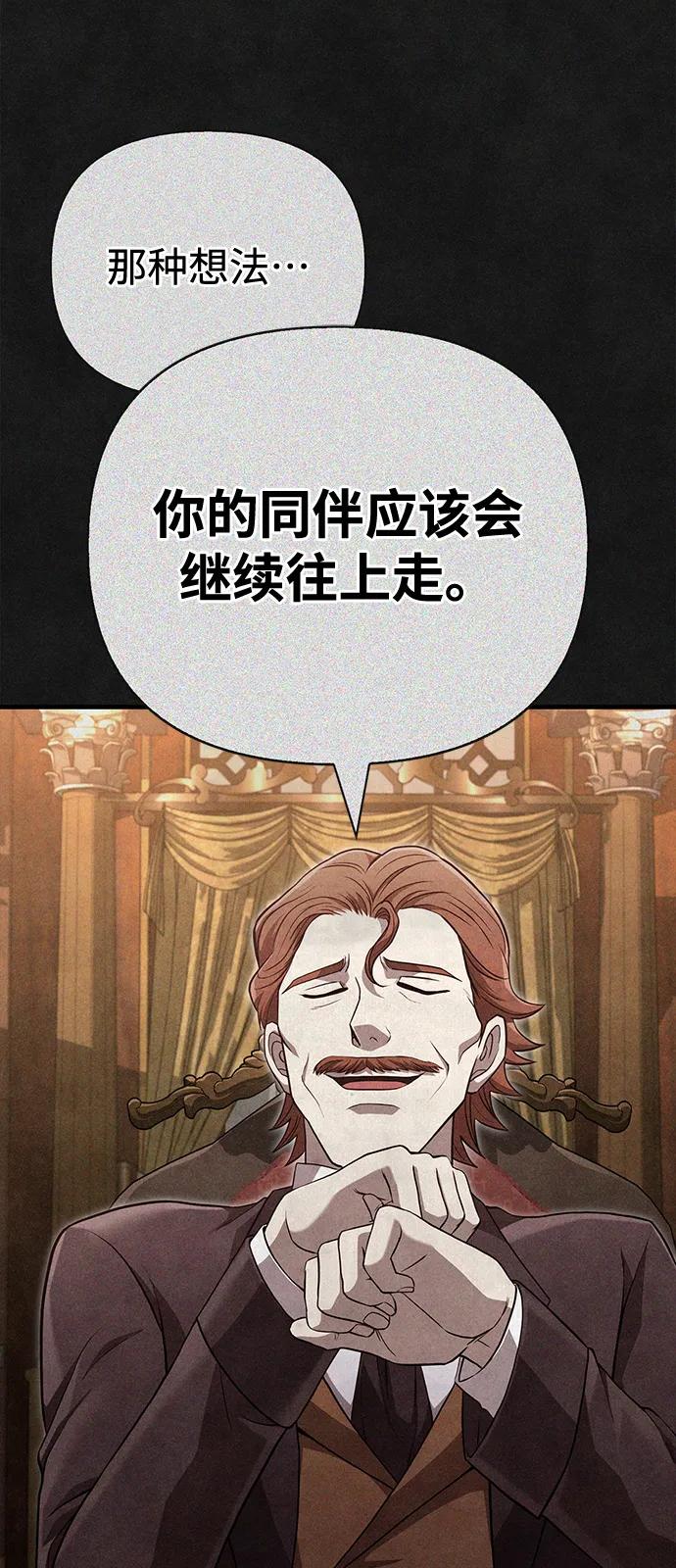 [第83话] B国人69