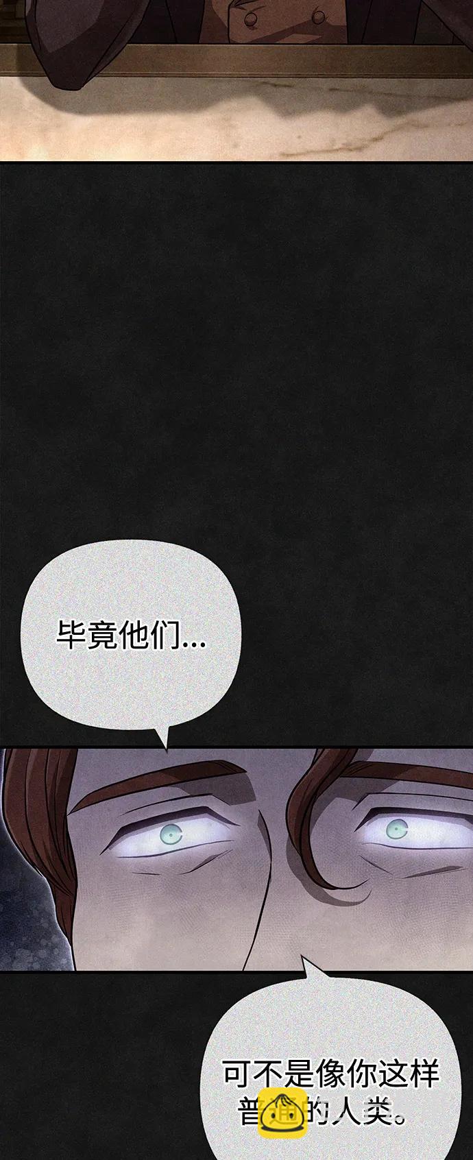 [第83话] B国人70