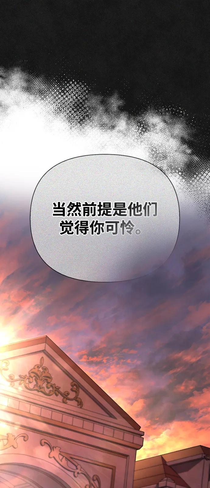 [第83话] B国人73
