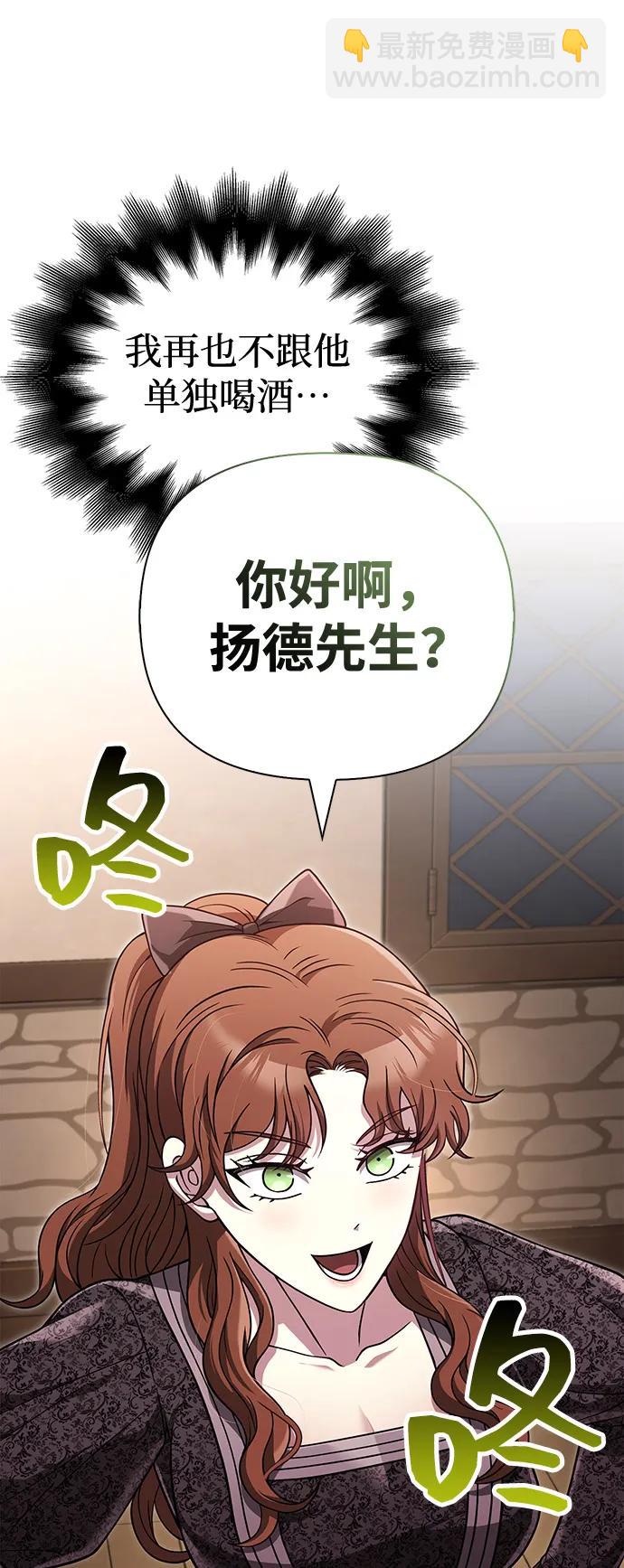 [第83话] B国人80