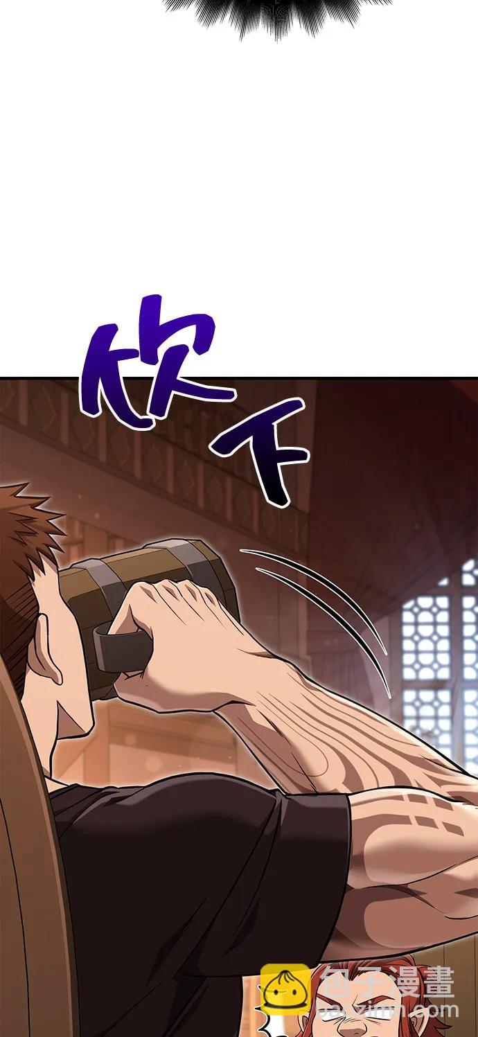 [第83话] B国人9