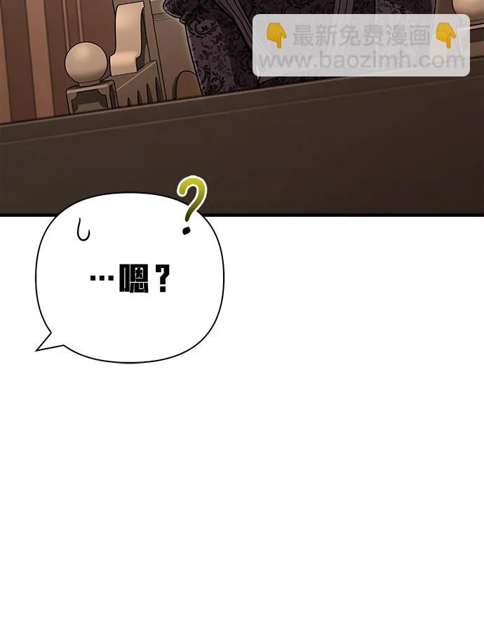 [第83话] B国人91