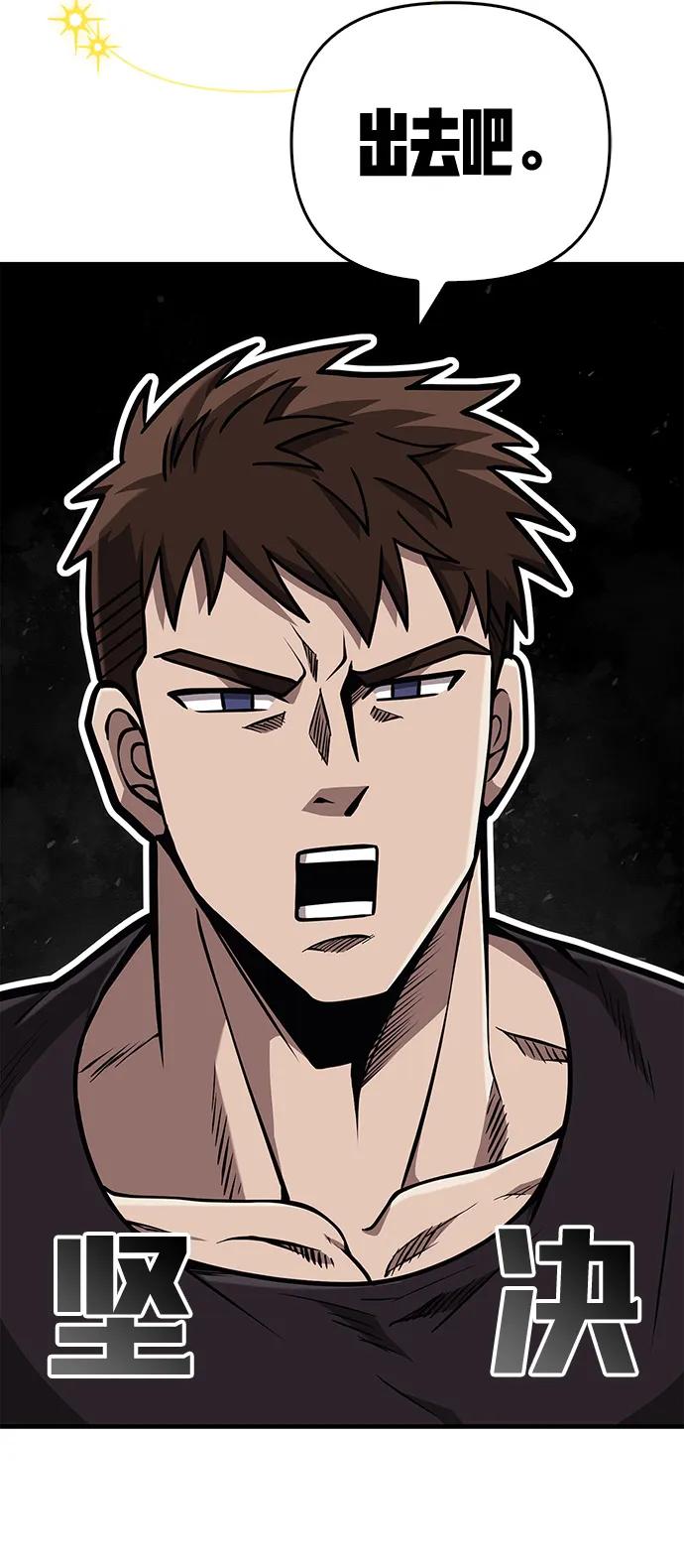 [第83话] B国人93