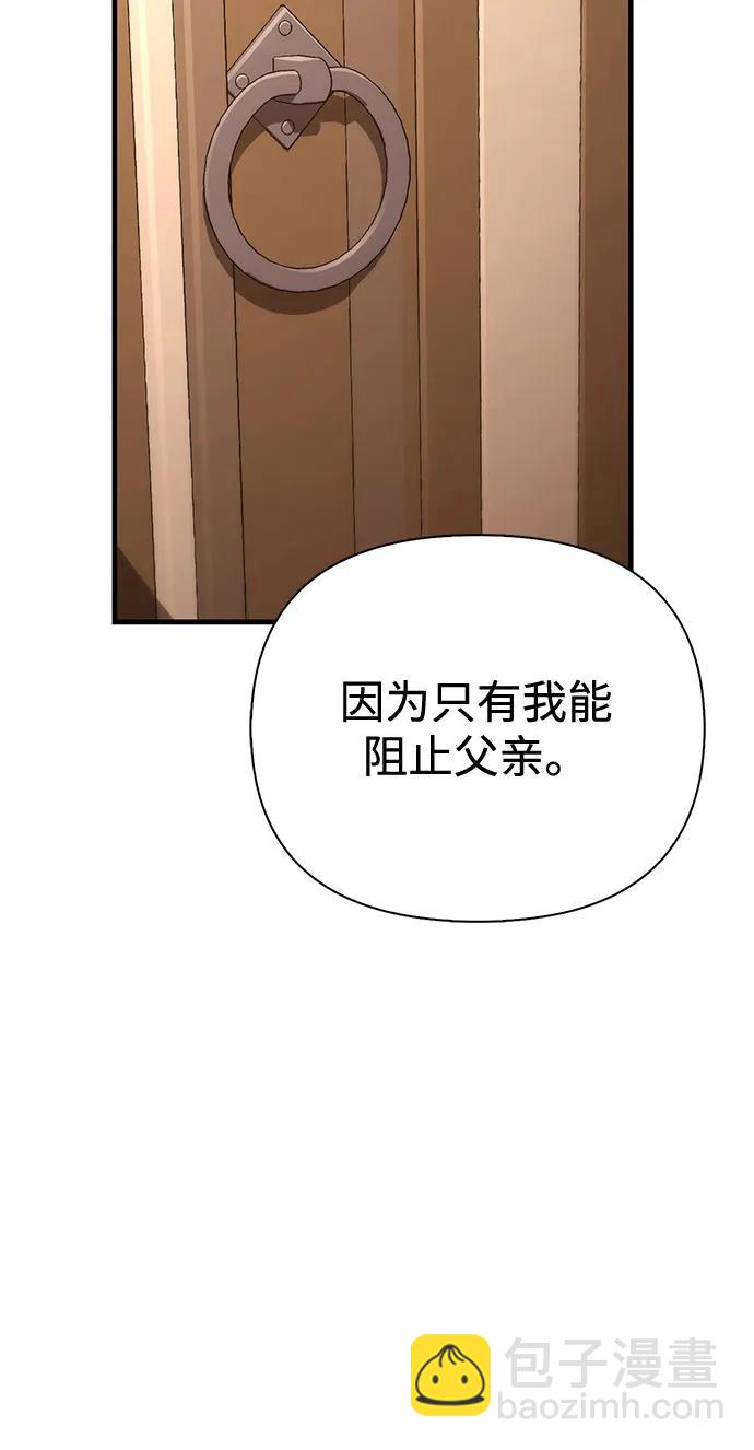 [第83话] B国人97