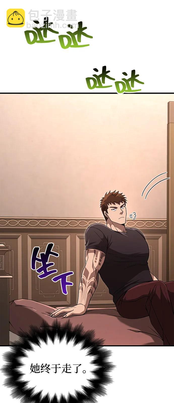 [第83话] B国人98