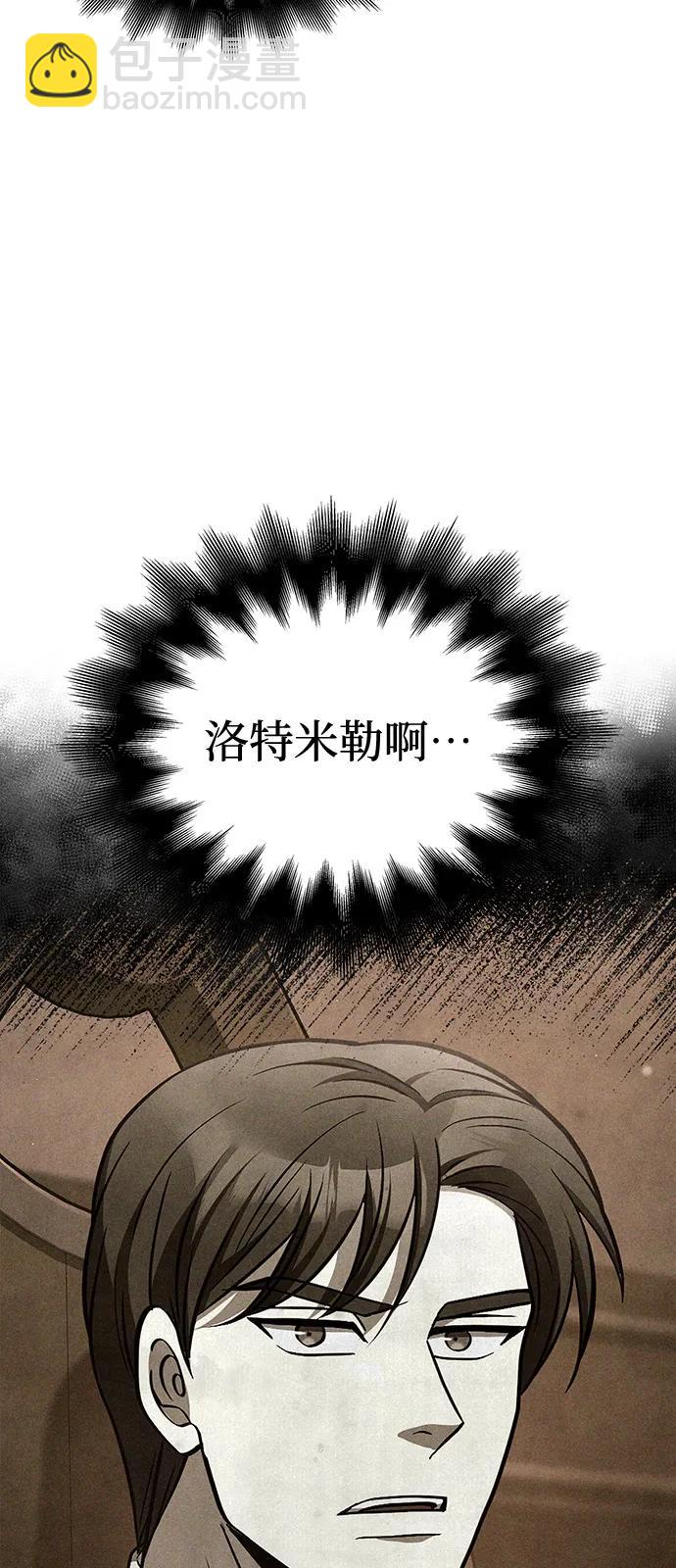 [第83话] B国人99